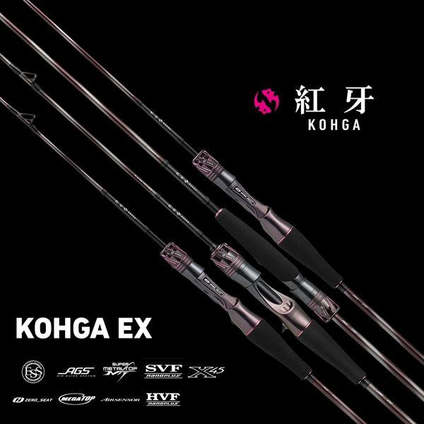 ダイワ 紅牙 EX N56MLB TG タイラバロッド DAIWA（ダイワ） オフショアロッド 紅牙EX N56MLB TG・J(ベイト 2