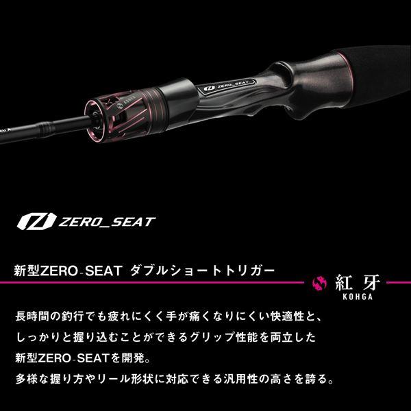 DAIWA（ダイワ） オフショアロッド 紅牙EX N56MLB TG・J(ベイト 2