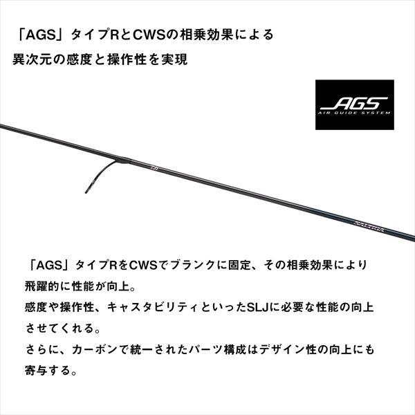 ダイワ オフショアロッド ソルティガ SLJ EX 61MS TG(1ピース)【大型商品】 | DAIWA（釣り） | 03