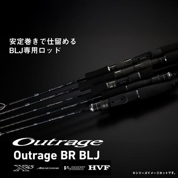 DAIWA（釣り） ダイワ オフショアロッド アウトレイジ BR BLJ