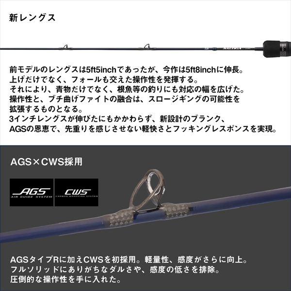 ダイワ オフショアロッド ソルティガ SJ TG 58B-3(ベイト 1ピース) | DAIWA（釣り） | 04