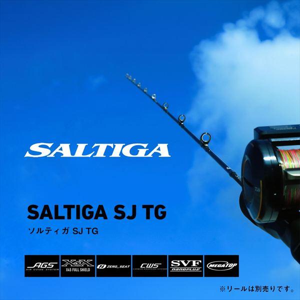 ダイワ オフショアロッド ソルティガ SJ TG 58B-4(ベイト 1ピース) | DAIWA（釣り） | 01
