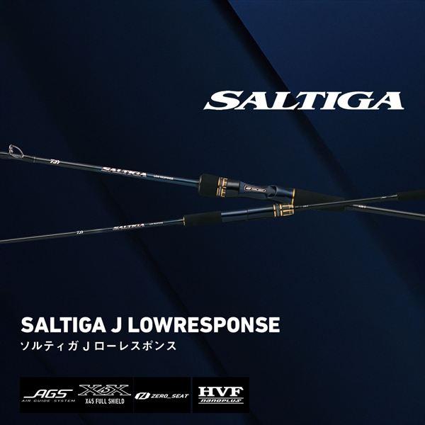 【予約品】 ダイワ オフショアロッド ソルティガ J LOWRESPONSE 63B-3(ベイト 1ピース) 【4月中旬頃発売予定 ※他商品同時注文不可】 | DAIWA（釣り） | 01