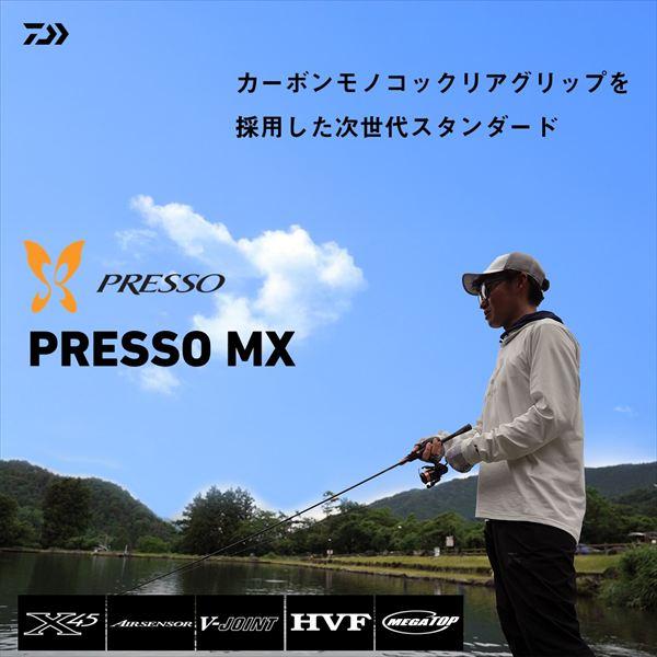 DAIWA（ダイワ） トラウトロッド プレッソ MX 62L(スピニング 2ピース
