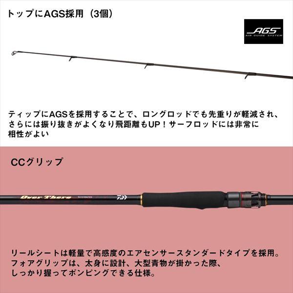 【予約品】 ダイワ ショアジグロッド オーバーゼア SX 106M(スピニング 2ピース) 【4月中旬頃発売予定 ※他商品同時注文不可】 | DAIWA（釣り） | 04