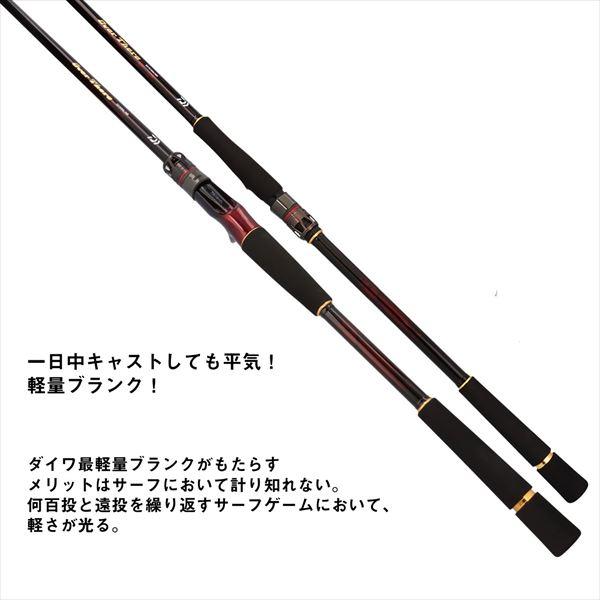 ダイワ ショアジグロッド オーバーゼア SX 103ML/MB(ベイト 2ピース)【大型商品】 | DAIWA（釣り） | 03