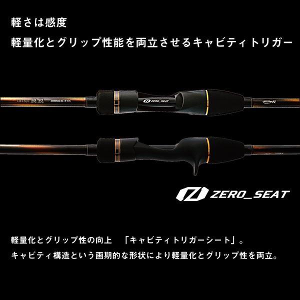 DAIWA（ダイワ） カワハギ竿 瞬鋭カワハギ EX MHH-174(ベイト 1ピース