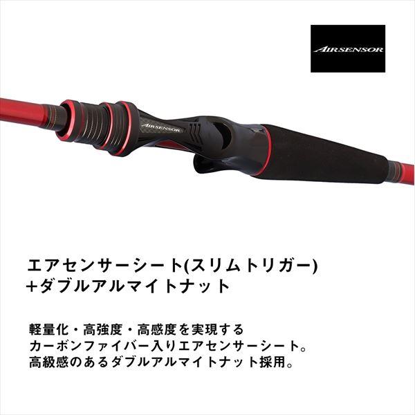 ダイワ 船竿 アナリスターライトテンヤタチウオ 82-175(2ピース) DAIWA（ダイワ） 船竿 アナリスターライトテンヤタチウオ 82-175(2