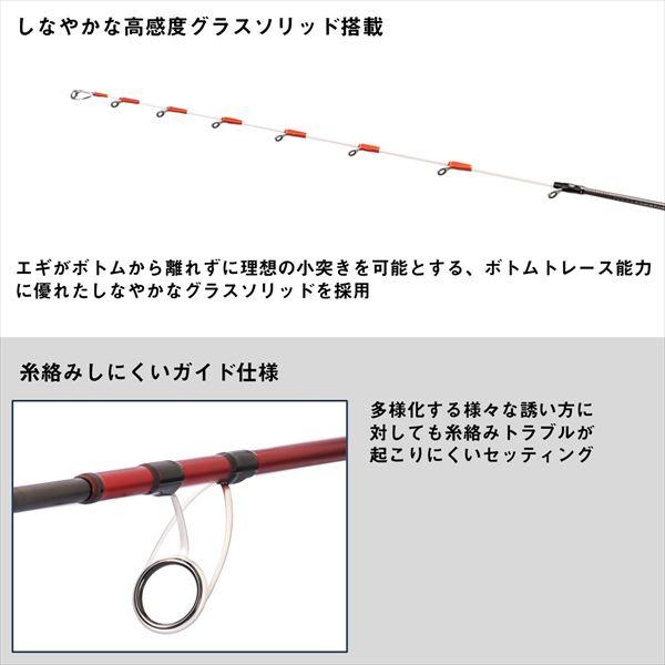 DAIWA（ダイワ） 船竿 アナリスターエギタコ S-180・J(ベイト 2ピース