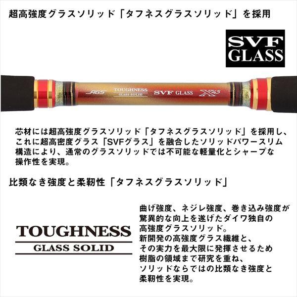 DAIWA（ダイワ） 船竿 ショットバイパー ビシアジリミテッド MH-165(1