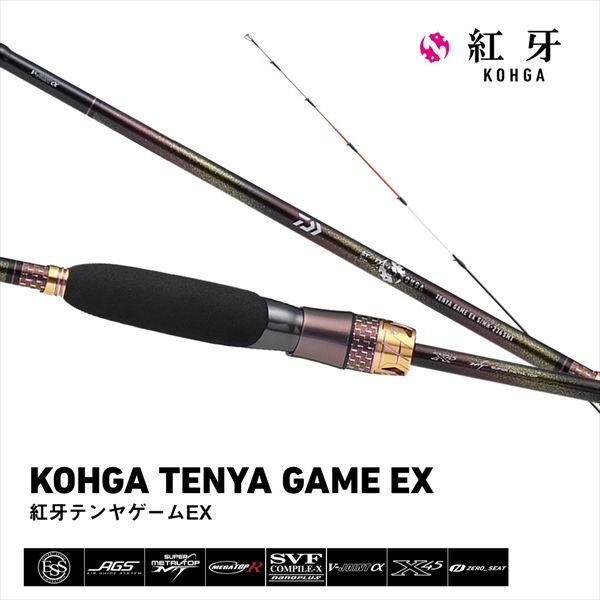 【予約品】 ダイワ 一つテンヤ竿 紅牙テンヤゲームEX MH-232・J(2ピース) 【3月中旬頃発売予定 ※他商品同時注文不可】 | DAIWA（釣り） | 01