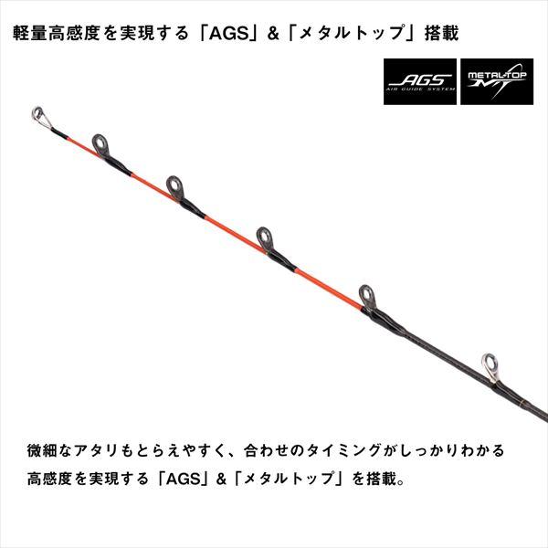 DAIWA（ダイワ） 船竿 メタリアヒラメ MH-245・J(2ピース) : 釣具の