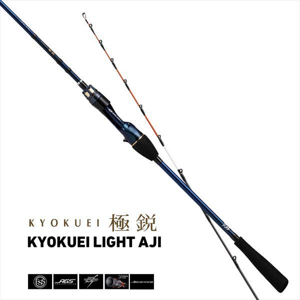 【爆買】ダイワ ライトゲームロッド 極鋭ライトアジ 153フィール(ベイト 1ピース) | DAIWA（釣り） | 01