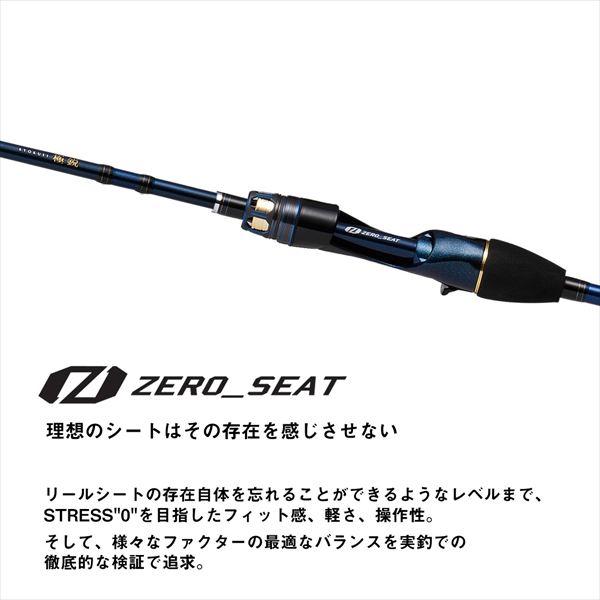 【爆買】ダイワ ライトゲームロッド 極鋭ライトアジ 153フィール(ベイト 1ピース) | DAIWA（釣り） | 02