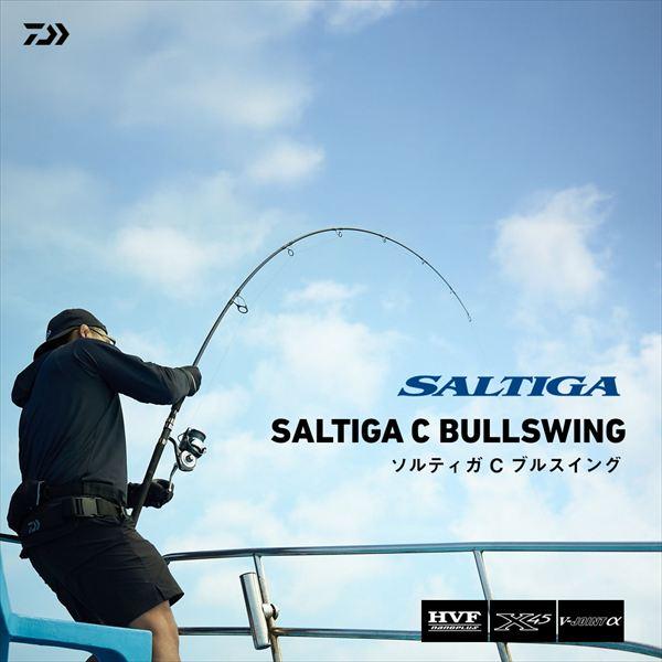 DAIWA（ダイワ） オフショアロッド ソルティガ C ブルスイング