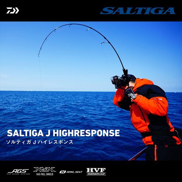 ダイワ オフショアロッド ソルティガ J HIGHRESPONSE 60S-3(スピニング 1ピース) | DAIWA（釣り） | 01