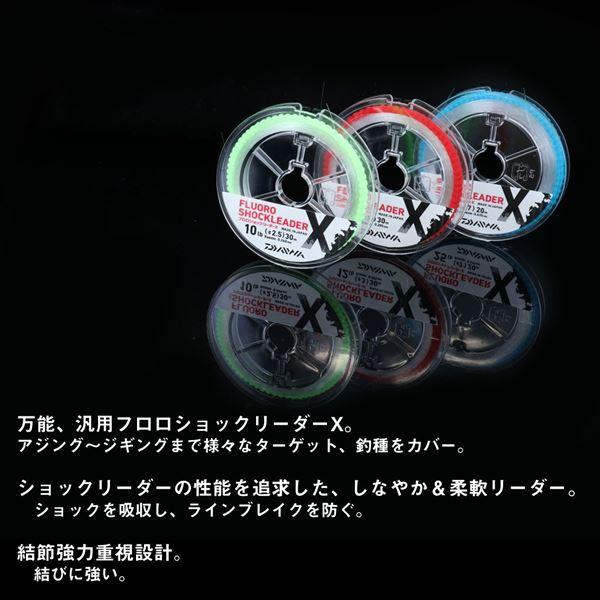 ダイワ リーダー フロロショックリーダーX ステルスピンク 30lb(#8)-20m | DAIWA（釣り） | 03
