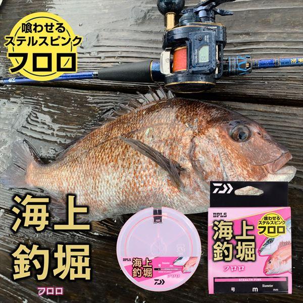 DAIWA（ダイワ） ライン 海上釣堀フロロ ステルスピンク 4号-60m