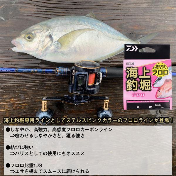 DAIWA（ダイワ） ライン 海上釣堀フロロ ステルスピンク 4号-60m