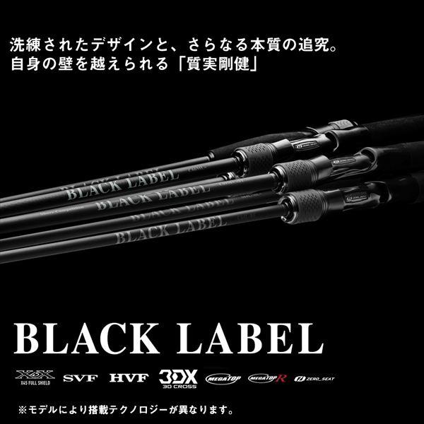 【予約品】 ダイワ バスロッド ブラックレーベル SC C69M+ -2・ST(ベイト 2ピース) 【2月中旬頃発売予定 ※他商品同時注文不可】 | DAIWA（釣り） | 01