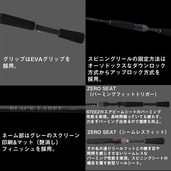 ダイワ バスロッド ブラックレーベル S64UL-2(スピニング 2ピース) | DAIWA（釣り） | 03