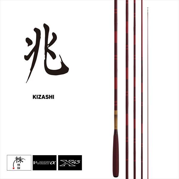 DAIWA（ダイワ） 【予約品】 へら竿 兆 9・J 【3月中旬頃発売予定 ※他