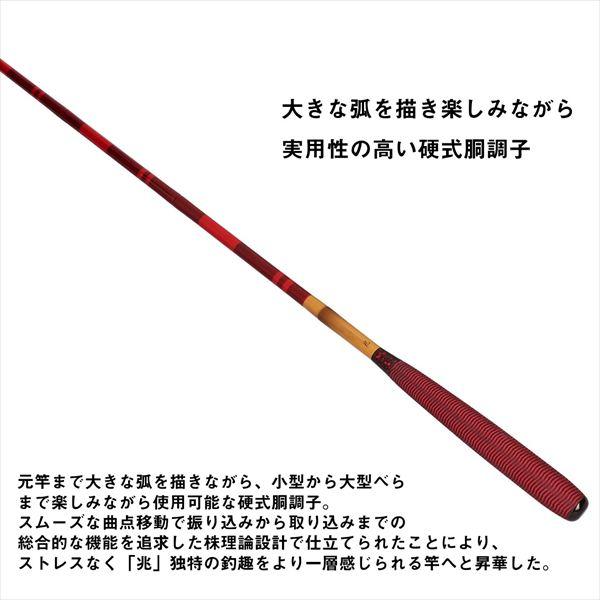ダイワ ヘラ竿 兆 弧月 12尺 ヘラブナ DAIWA（ダイワ） へら竿 兆 12・J : 釣具のキャスティング ヤフー店