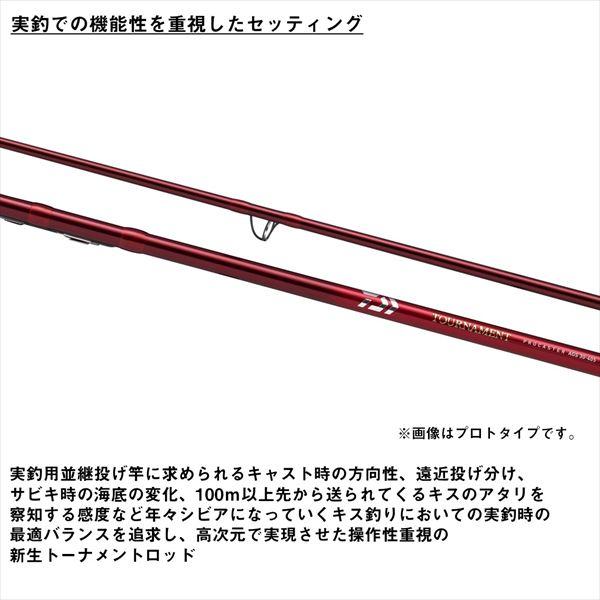 DAIWA（ダイワ） 投げ竿 トーナメント プロキャスター AGS 27-405・E
