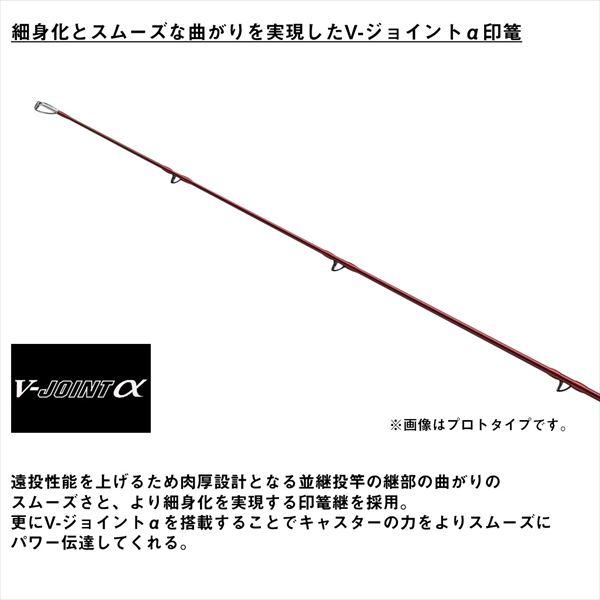 DAIWA（ダイワ） 【予約品】 投げ竿 トーナメント プロキャスター AGS