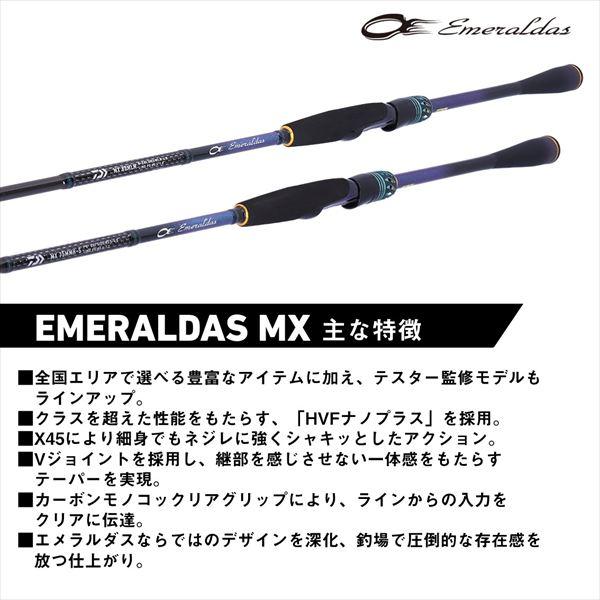 【爆買】ダイワ エメラルダス ＭＸ ８６ＭＬ・Ｖ | DAIWA（釣り） | 03