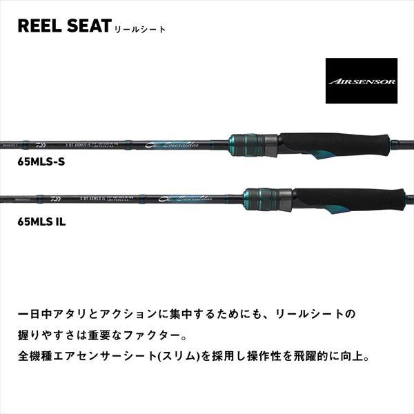 ダイワ エメラルダス Ｘ ＢＯＡＴ ５１１ＭＬＳ−Ｓ・Ｅ | DAIWA（釣り） | 03