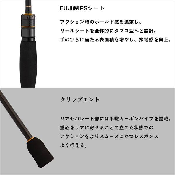 ダイワ  月下美人 RX AJING 64L-S(スピニング 2ピース) | DAIWA（釣り） | 04