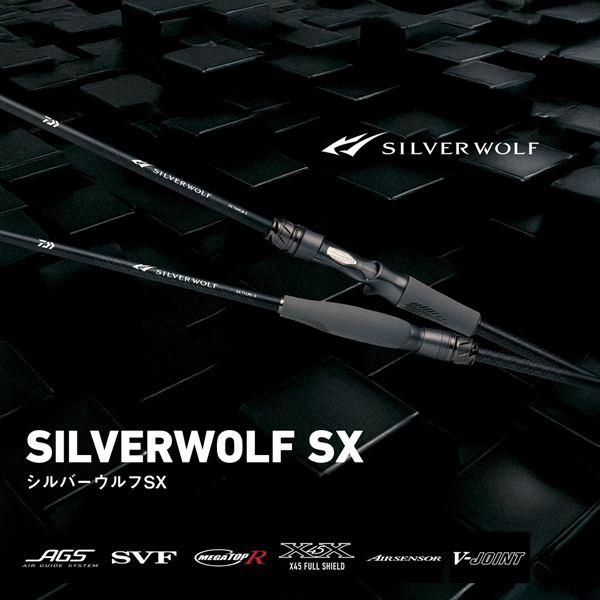 DAIWA（ダイワ） シルバーウルフ SX 76MLB-S(ベイト 2ピース) : 釣具の