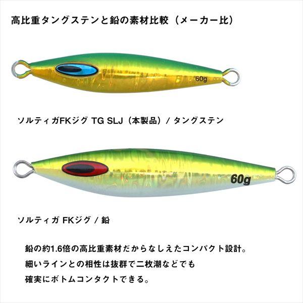 DAIWA（ダイワ） メタルジグ ソルティガ FKジグTG SLJ 40g CHピンク