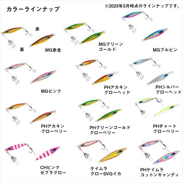 DAIWA（ダイワ） メタルジグ ソルティガ FKジグTG SLJ 40g CHピンク