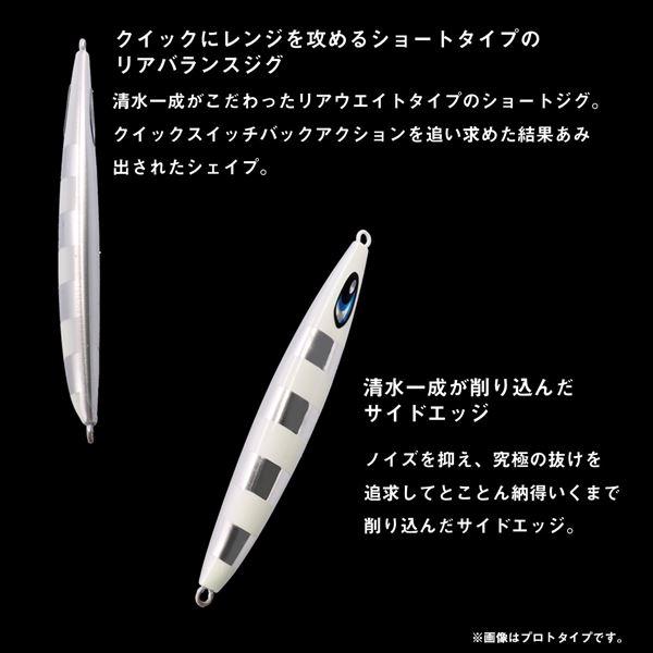 ダイワ メタルジグ ソルティガジャイブチョッパー 150g MLブラックパープルグロー | DAIWA（釣り） | 03