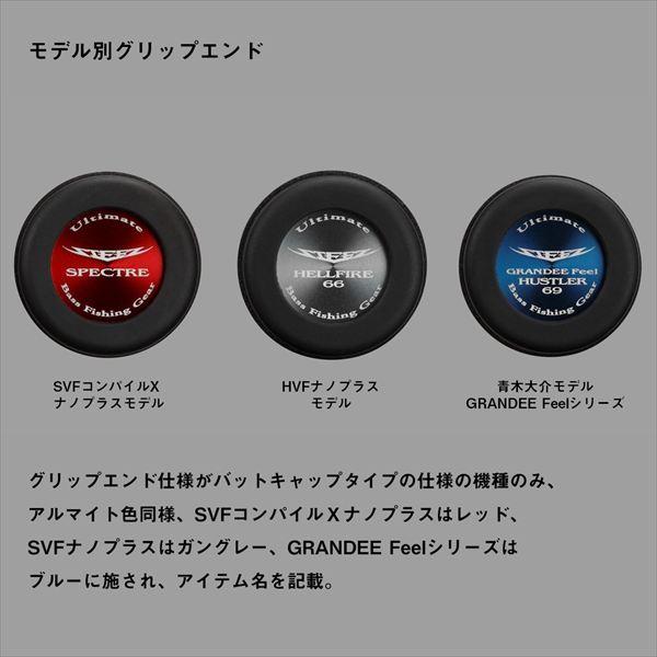 ダイワ バスロッド スティーズ S60XUL-SV・ST(スピニング グリップジョイント)【大型商品】_4