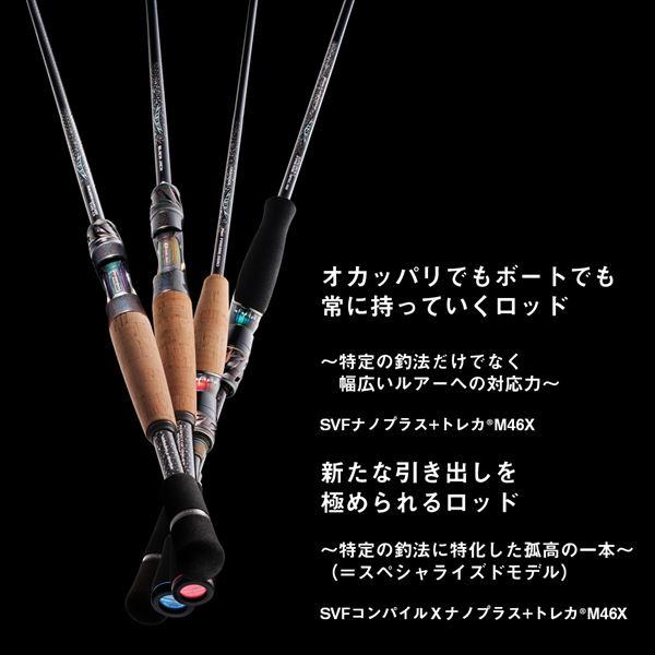 ダイワ バスロッド スティーズ S66L(スピニング グリップジョイント) | DAIWA（釣り） | 02