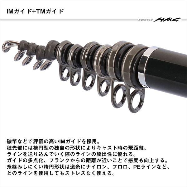 DAIWA（ダイワ） 磯竿 バトル・Qーム HMG (ハイパーマエウチゲーム) MH
