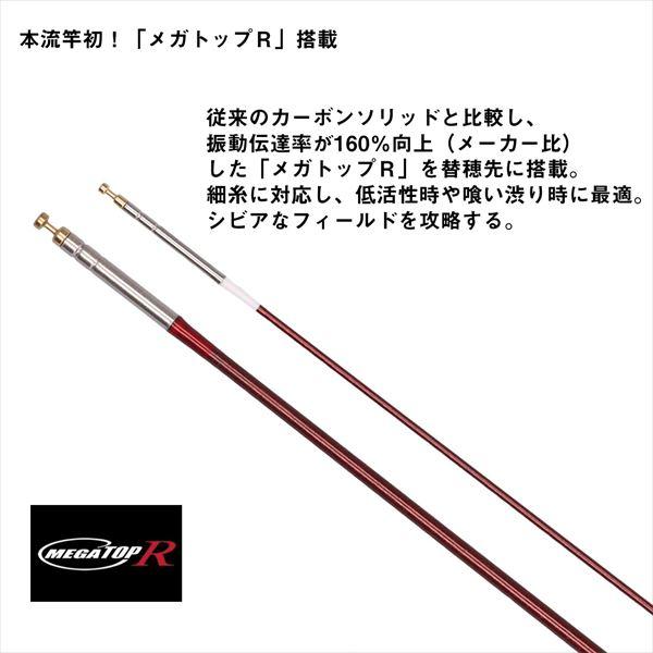 ダイワ 渓流竿 遡 フレイムホーク P-5 95M・E | DAIWA（釣り） | 03
