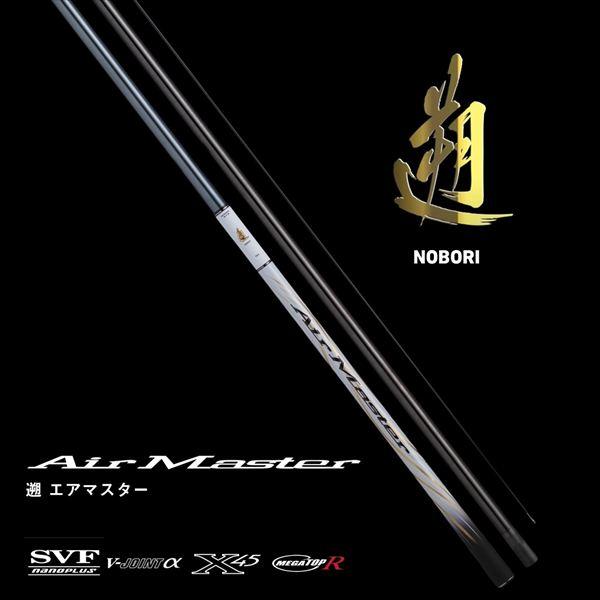 【予約品】 ダイワ 渓流竿 遡 エアマスター H105M 【4月中旬頃発売予定 ※他商品同時注文不可】 | DAIWA（釣り） | 01