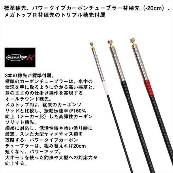 ダイワ 渓流竿 遡 エアマスター H105M | DAIWA（釣り） | 04