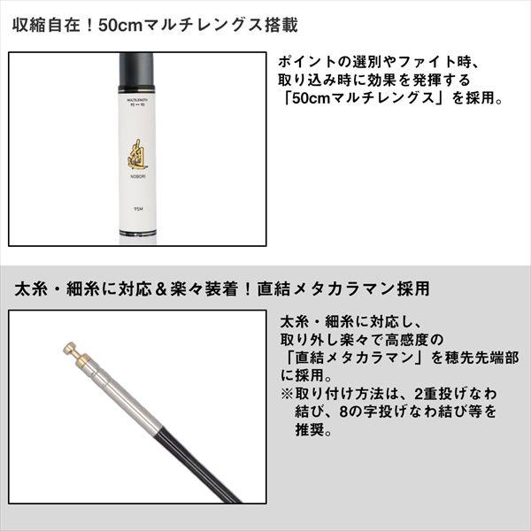 【予約品】 ダイワ 渓流竿 遡 エアマスター H105M 【4月中旬頃発売予定 ※他商品同時注文不可】 | DAIWA（釣り） | 05