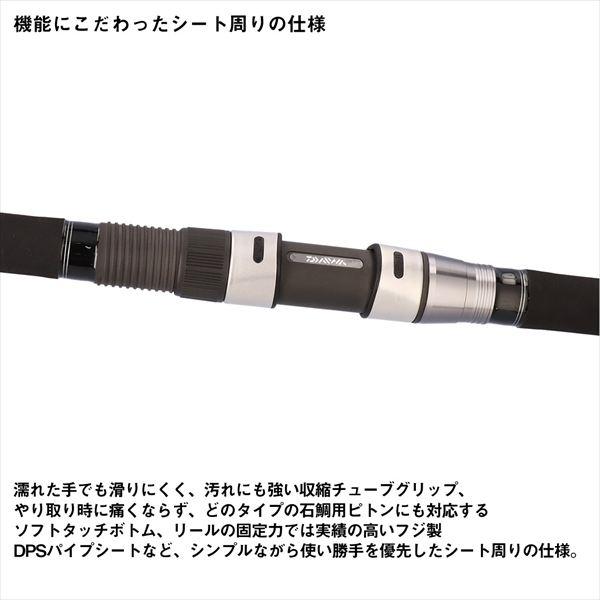 DAIWA KING FORCE MH544 石鯛竿 DAIWA（ダイワ） 石鯛竿 キングフォース 石鯛 MH544・E【大型商品