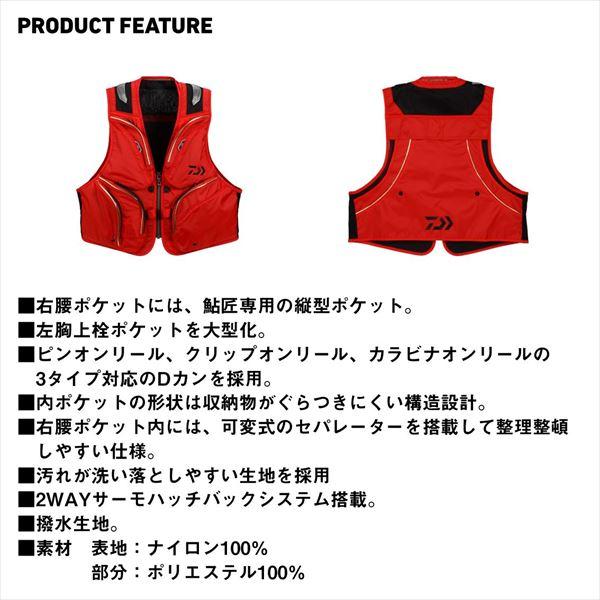DAIWA（ダイワ） フィッシングベスト DV-3025 フィッシングショート