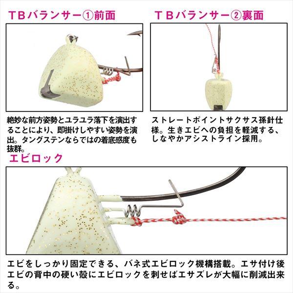 ダイワ テンヤ 紅牙タイカブラSS TB早掛 15号 ポップキャンディ | DAIWA（釣り） | 02