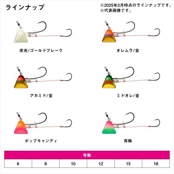 ダイワ テンヤ 紅牙タイカブラSS TB早掛 15号 ポップキャンディ | DAIWA（釣り） | 04