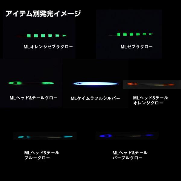 ダイワ メタルジグ ソルティガスイムチョッパー 350g MLヘッド&テールブルーグロー | DAIWA（釣り） | 06