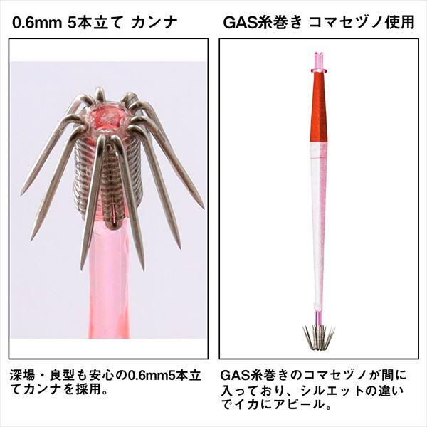 ダイワ 仕掛け イカ仕掛ミラー 11SS 5本 うるピカ | DAIWA（釣り） | 03