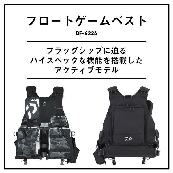 Daiwa ブラックライフジャケット DAIWA（ダイワ） ライフジャケット DF-6224 フロートゲームベスト